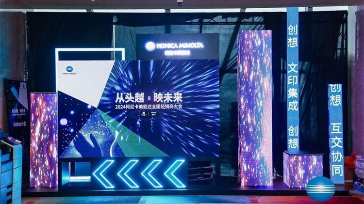 重庆蓝能舞台设备