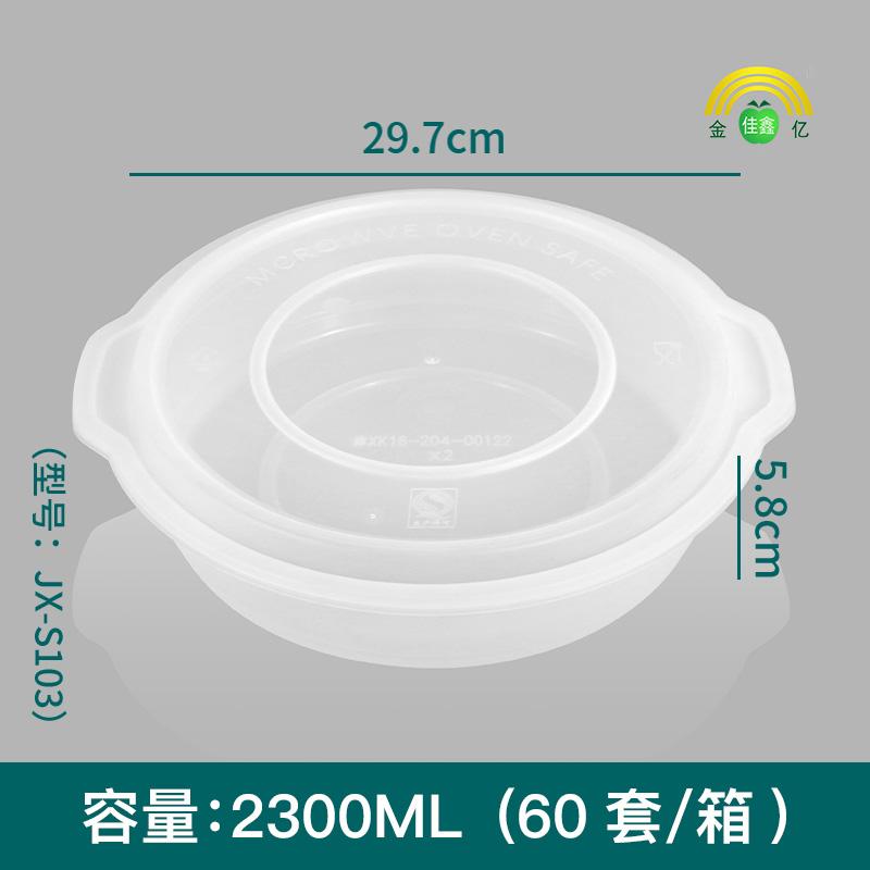 双耳系列打包餐盒应用场景
