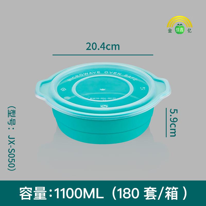 金亿佳鑫企业概览