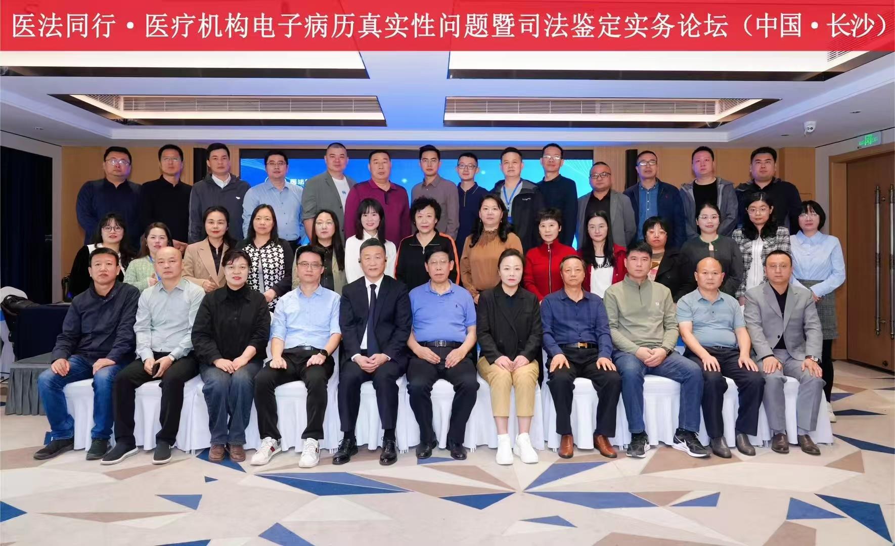 孔红伟律师办公环境