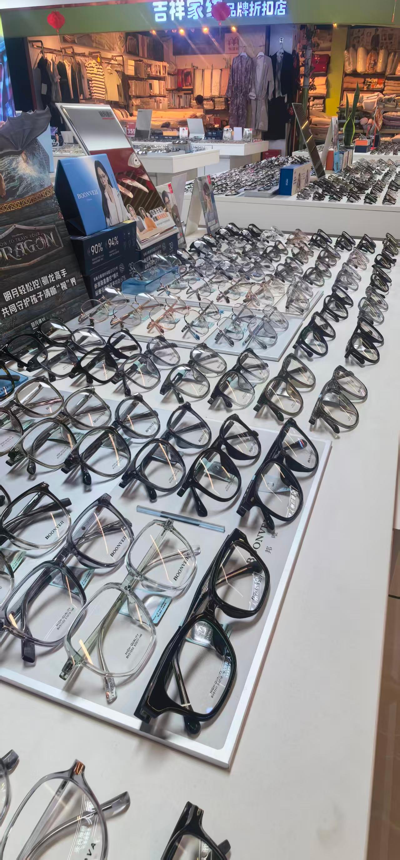 磊叔叔制镜门店