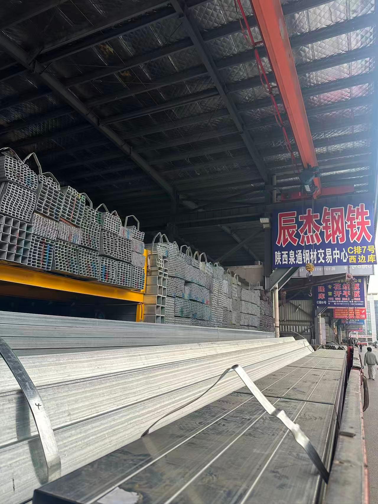 钢材加工与配送服务现场