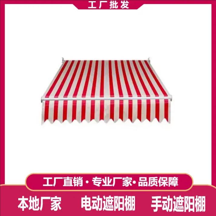 馨艺欣美户外遮阳天幕产品细节