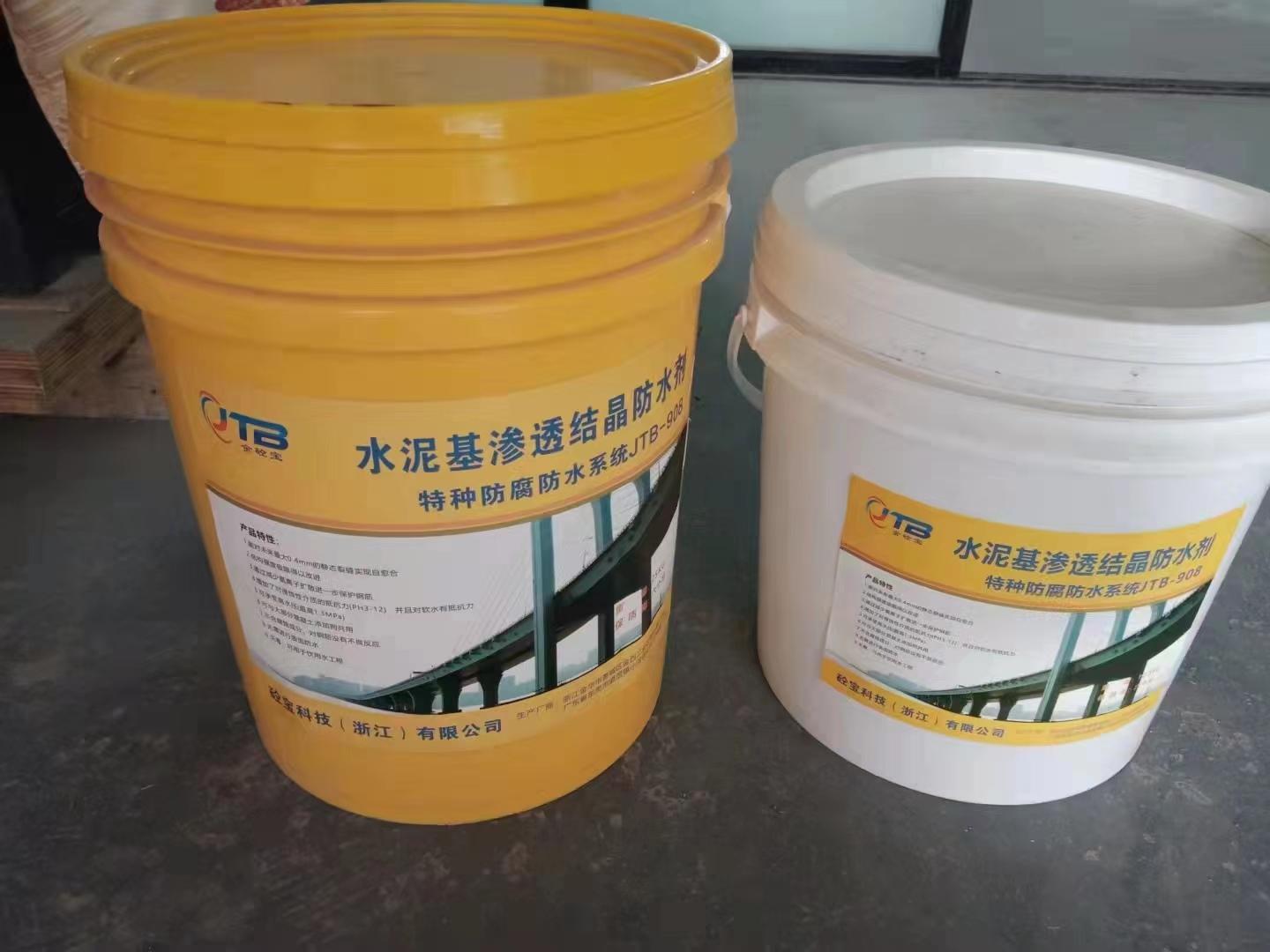 浙江砼宝科技有限公司产品应用场景