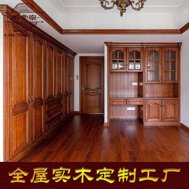 成都木崇宗家具产品细节