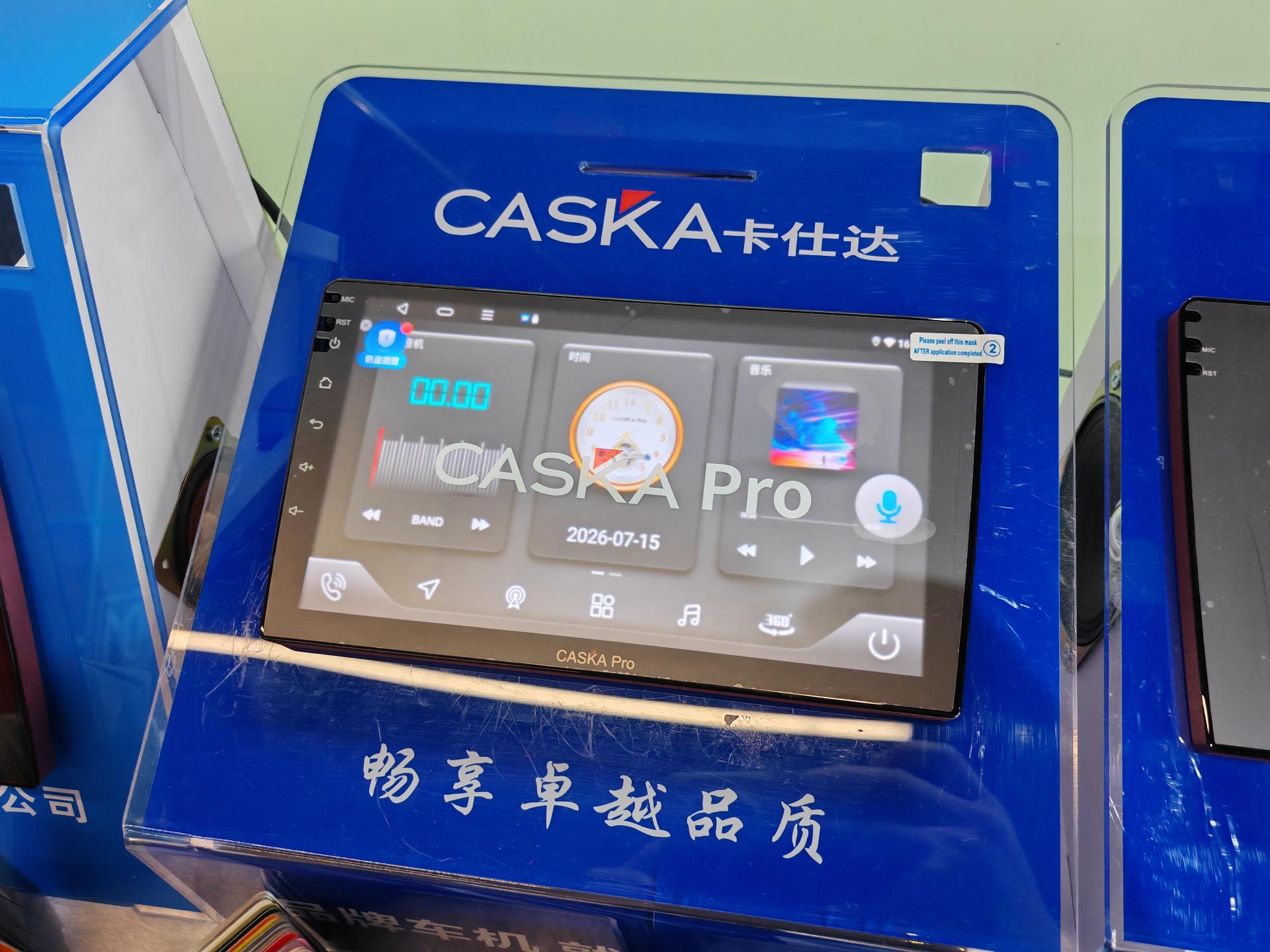 厦门音乐车坊汽车音响隔音降噪门店实景