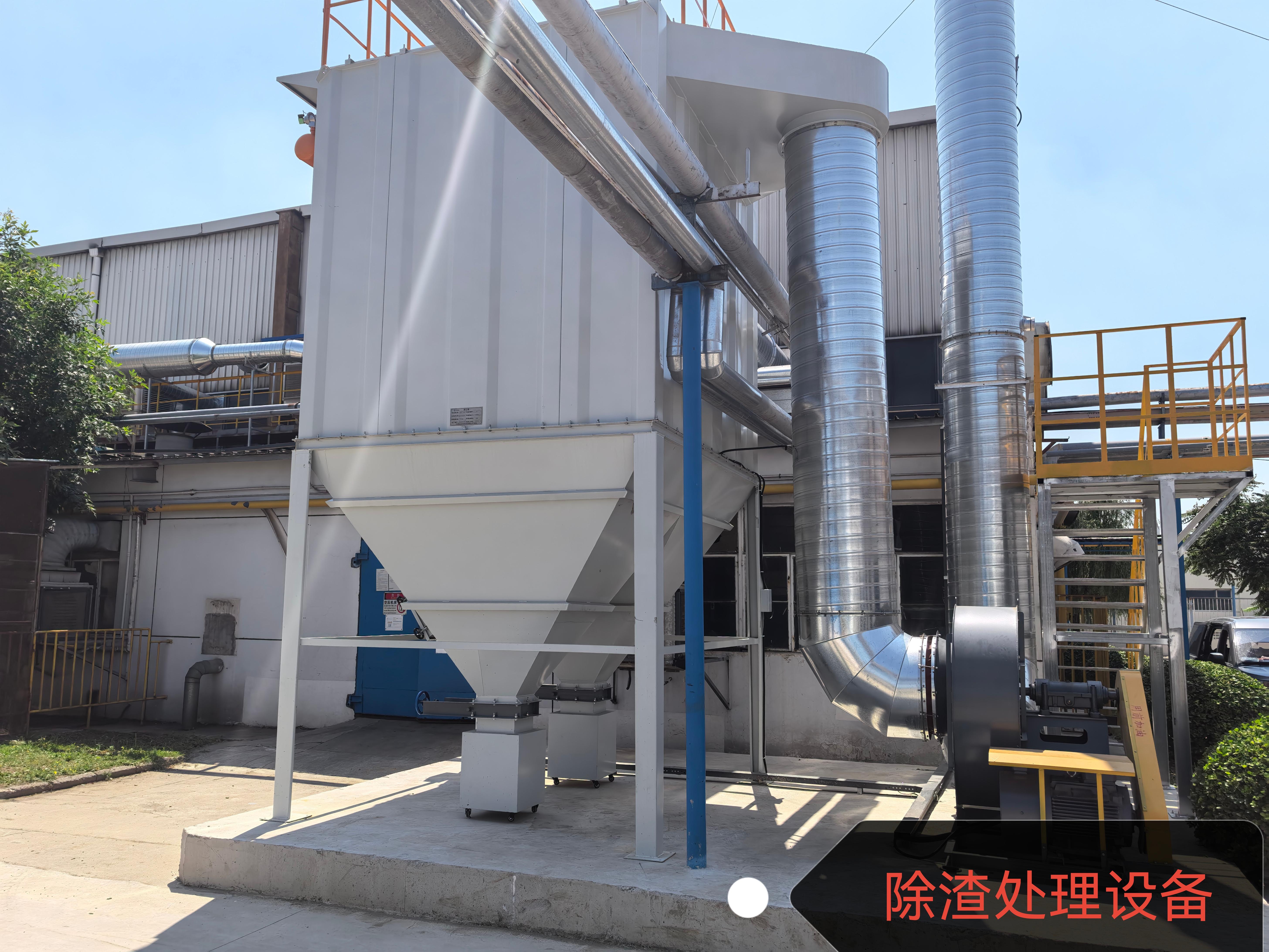 天津松山环保科技有限公司