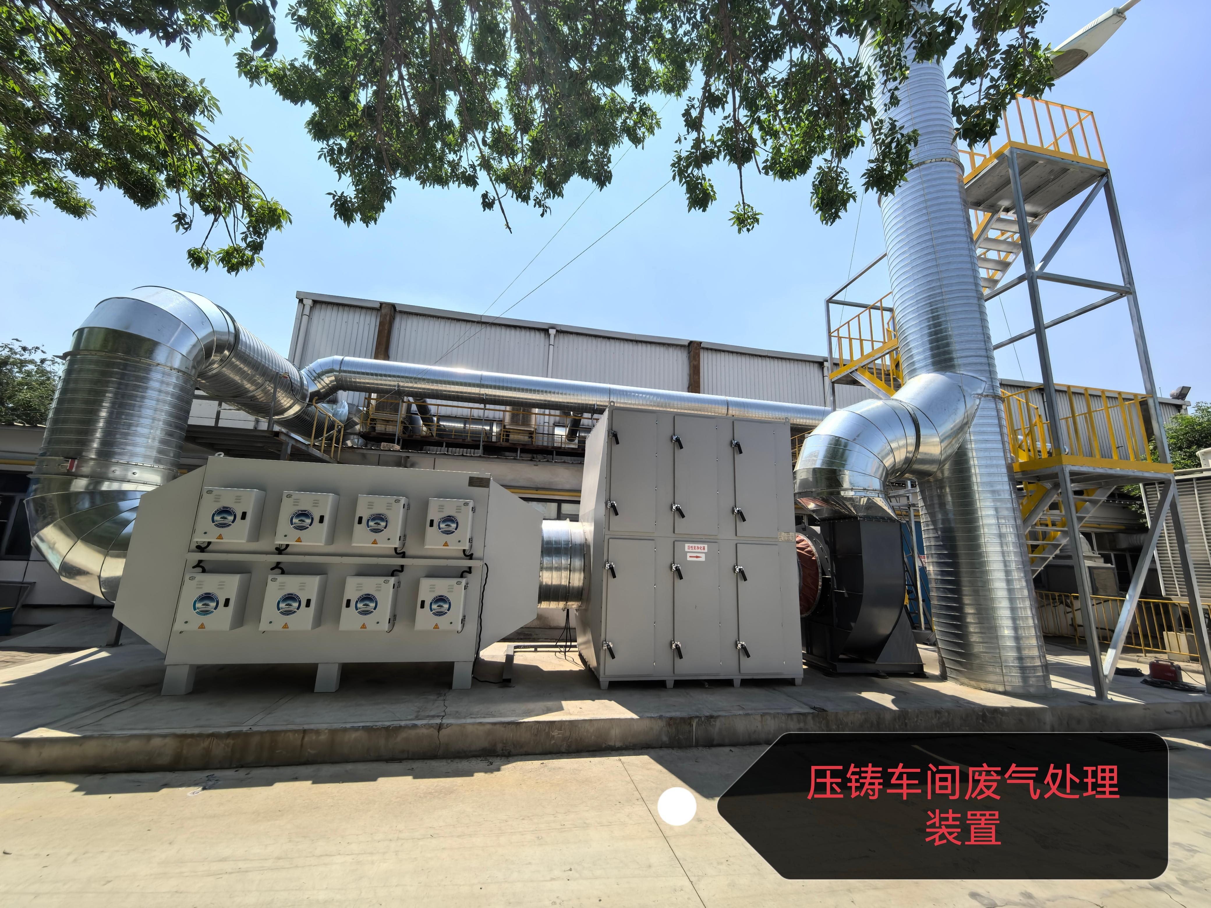 天津松山环保科技有限公司服务案例