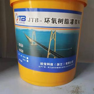 浙江砼宝科技生产基地