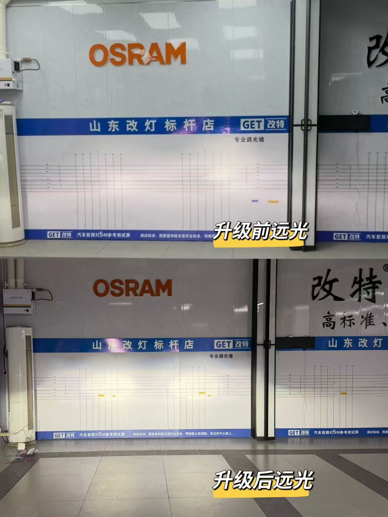 济南汽车车灯改装门店施工