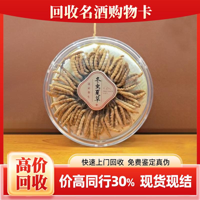 回收物品实拍