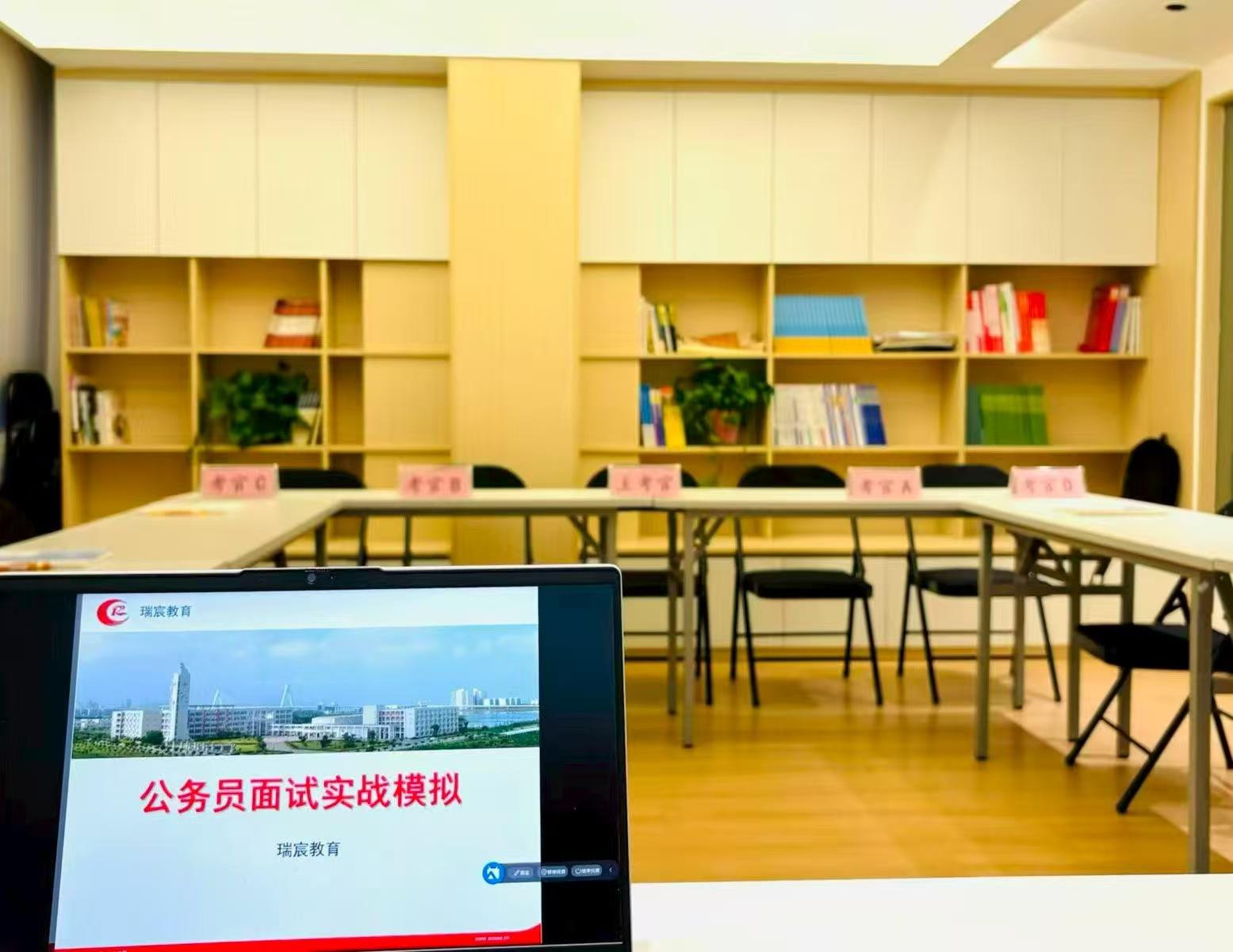 十堰瑞宸教育