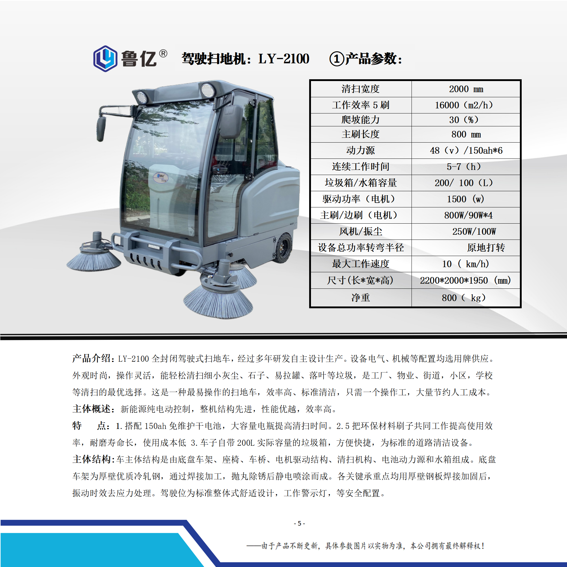仓库用扫地车代理厂家