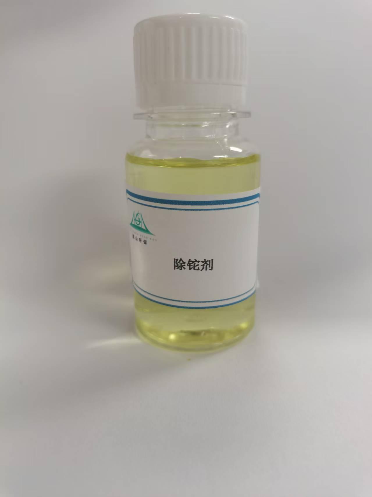 河北醒山环保科技有限公司