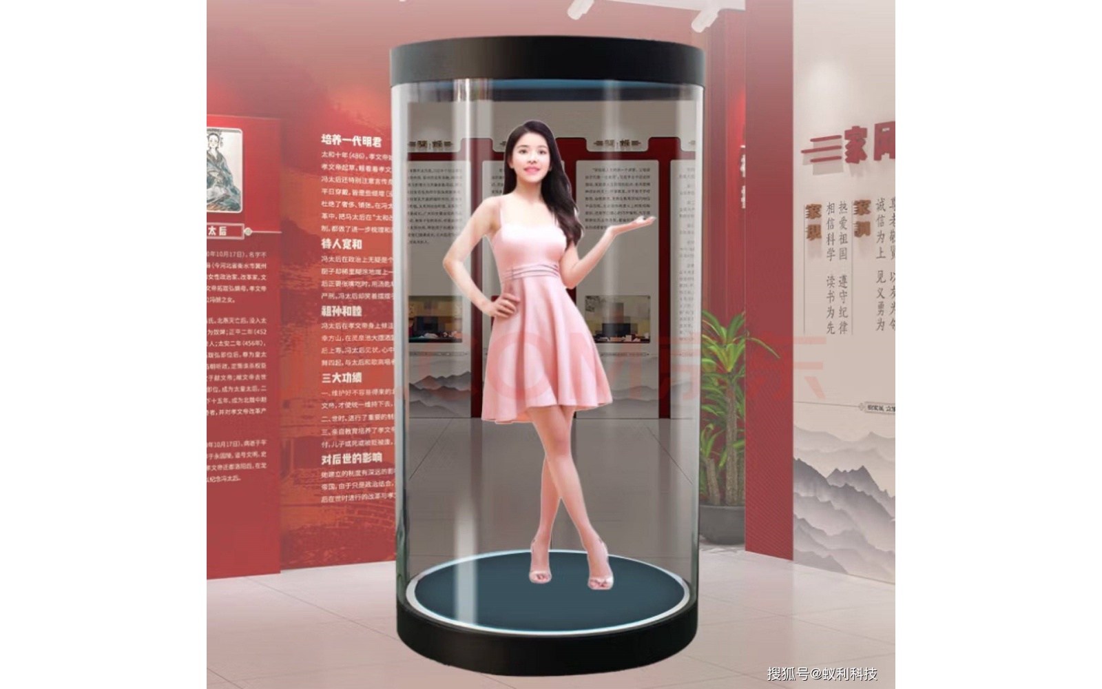 柯卓电子智能交互终端