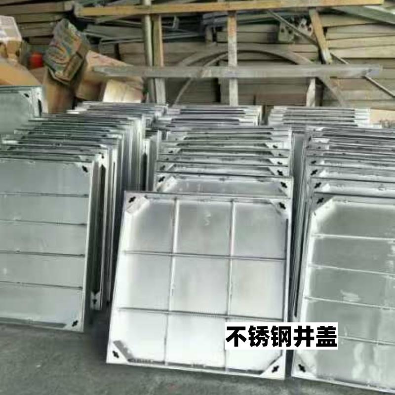 不锈钢隐形井盖定制加工