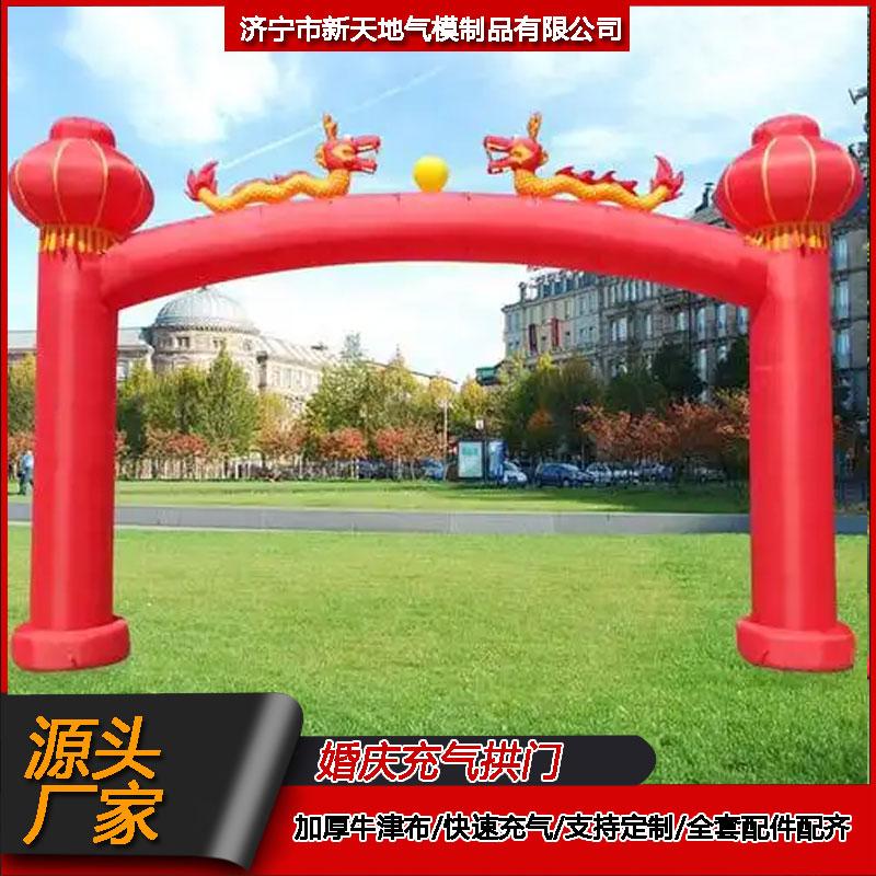 新天地气模车间展示