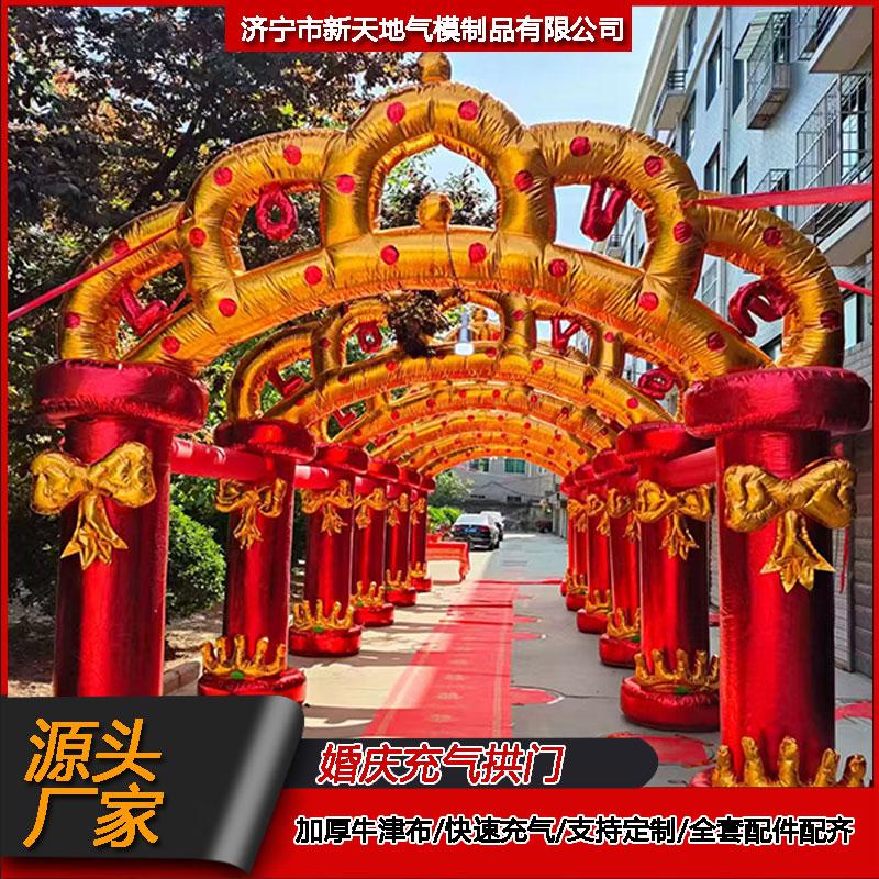 济宁市新天地气模制品有限公司产品图片