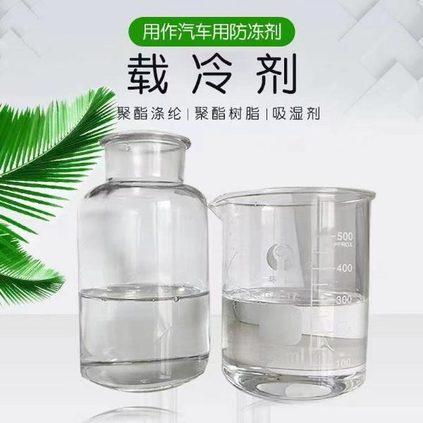 山东江泽国际贸易