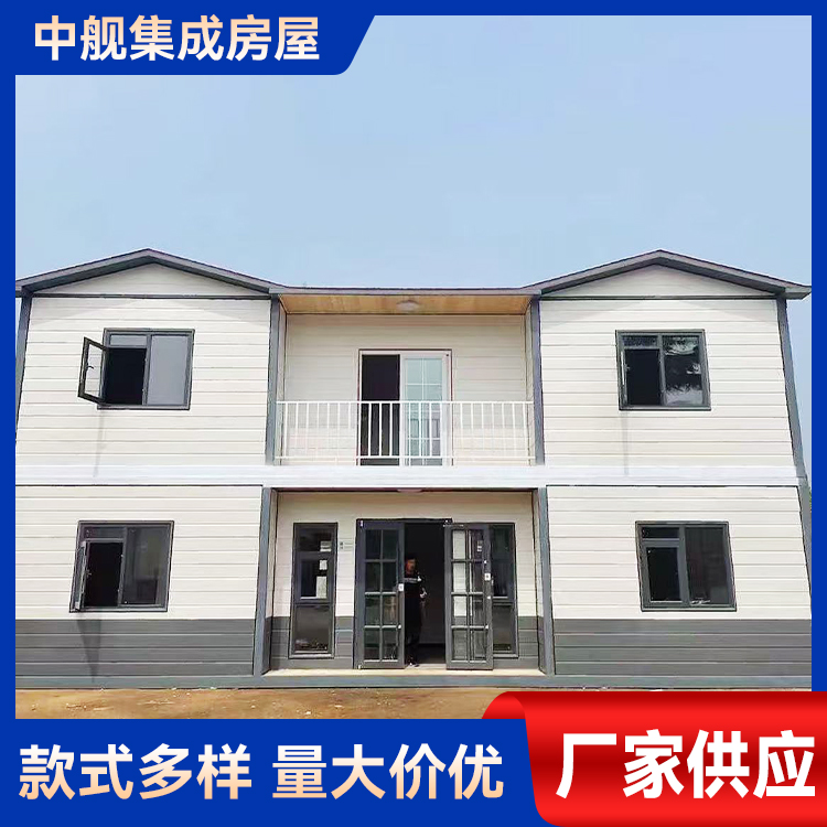 中舰集成房屋企业展示