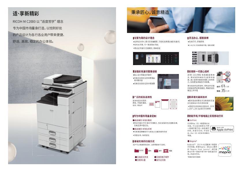 上海议强办公设备有限公司服务网络