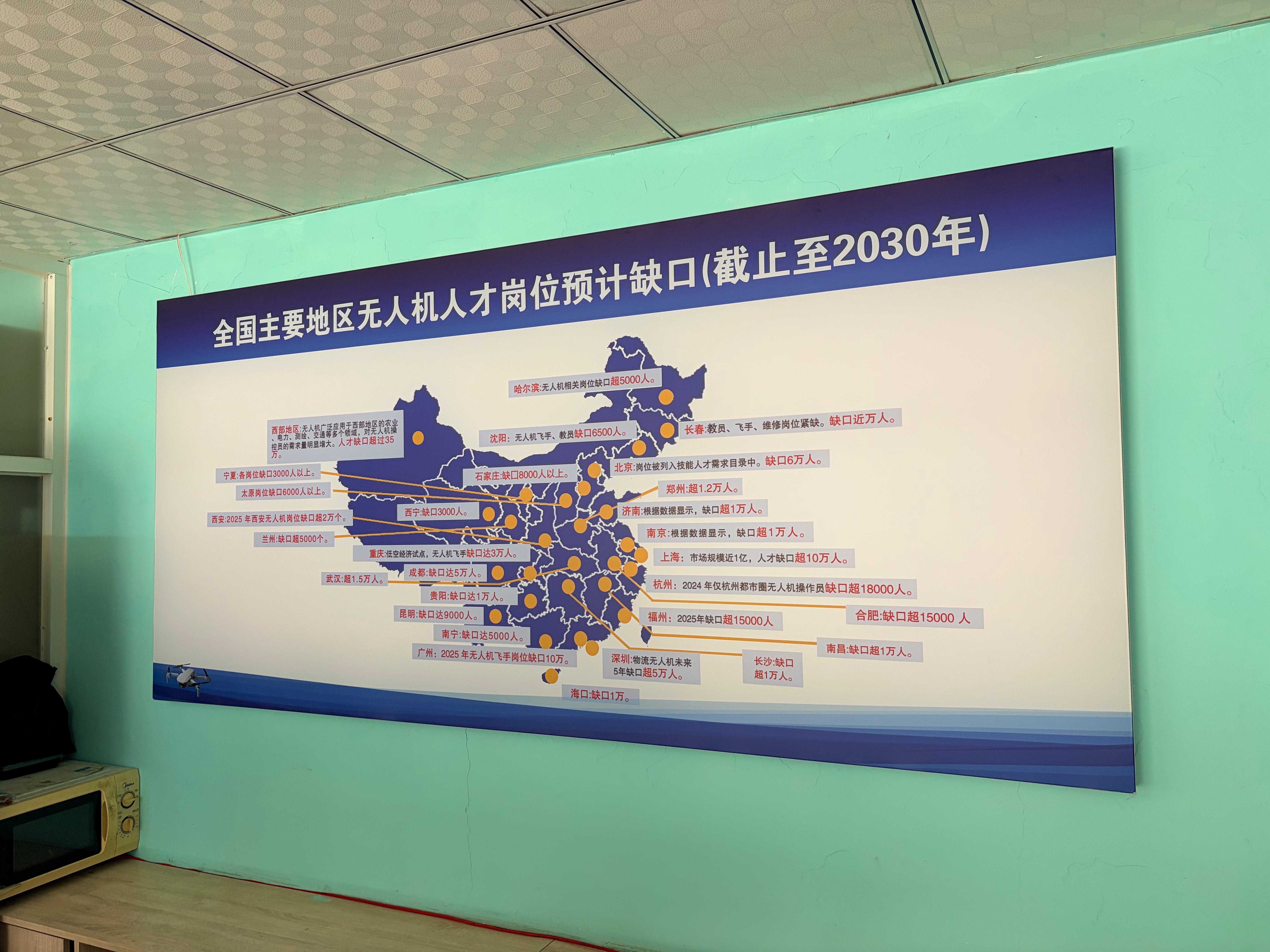 石家庄驭风航空服务有限公司