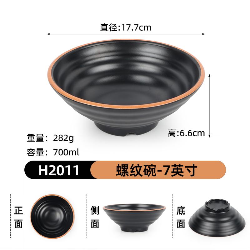 密胺勺定制