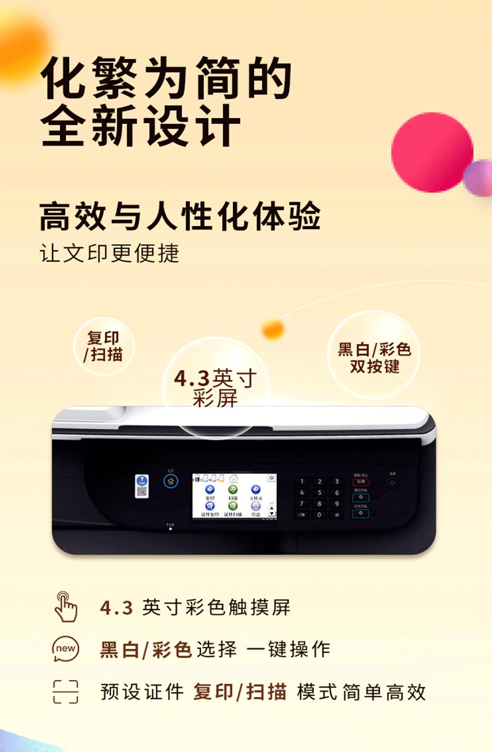上海议强办公设备有限公司服务场景
