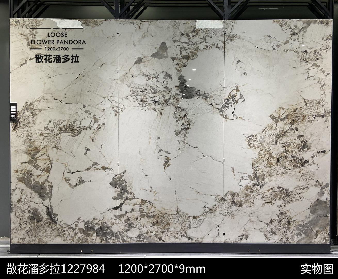 贝佳斯岩板加工现场