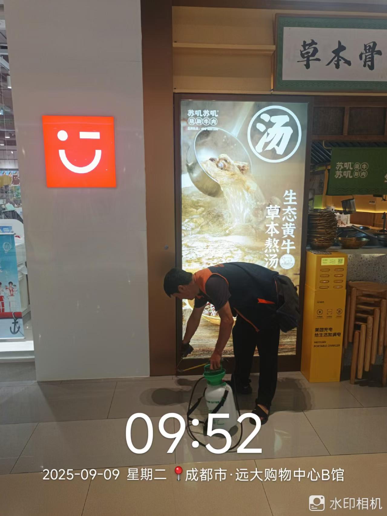 服务团队与设备