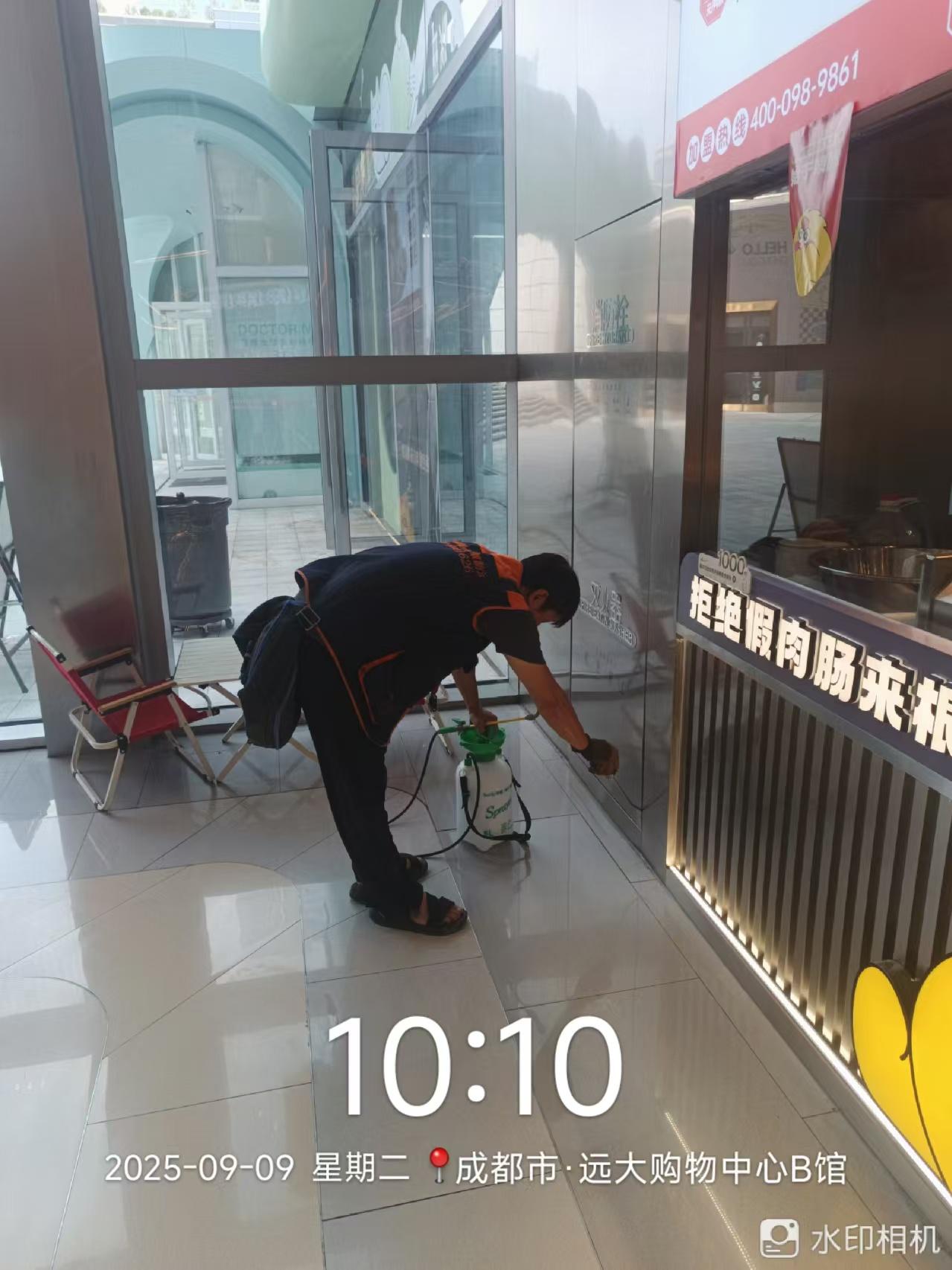 绿净爱卫环境工程有限公司