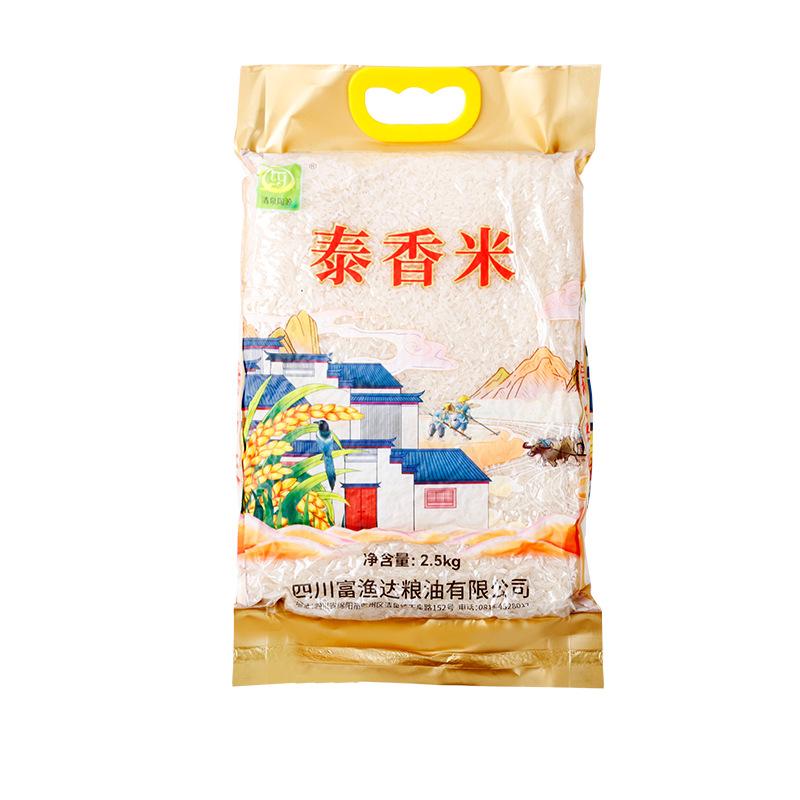 四川富渔达粮油品控检测