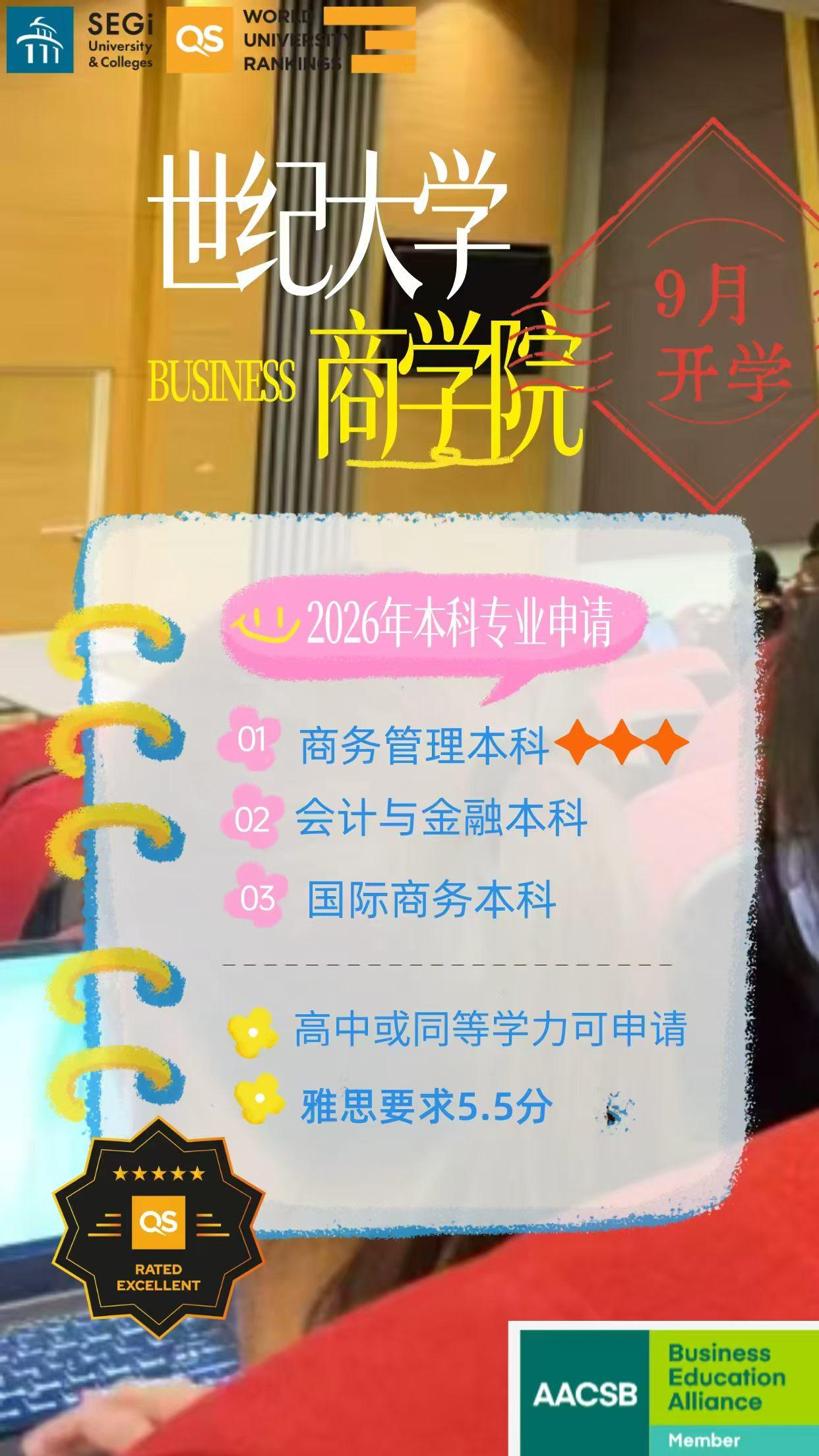 南通瓒亚科技留学服务