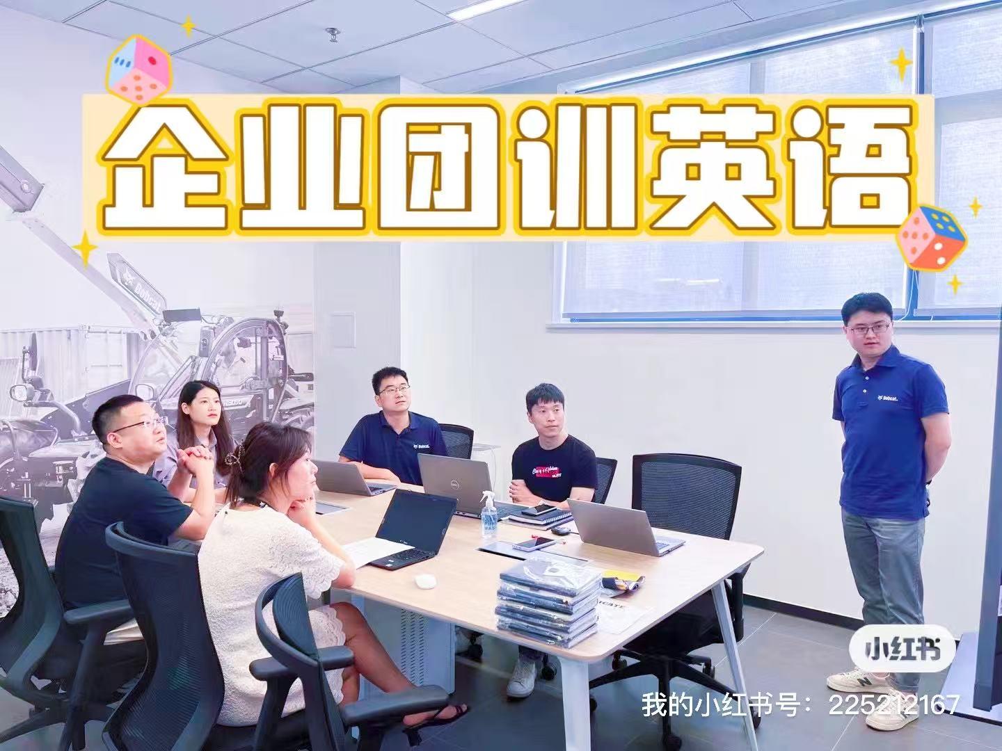 沃尔得英语教学环境
