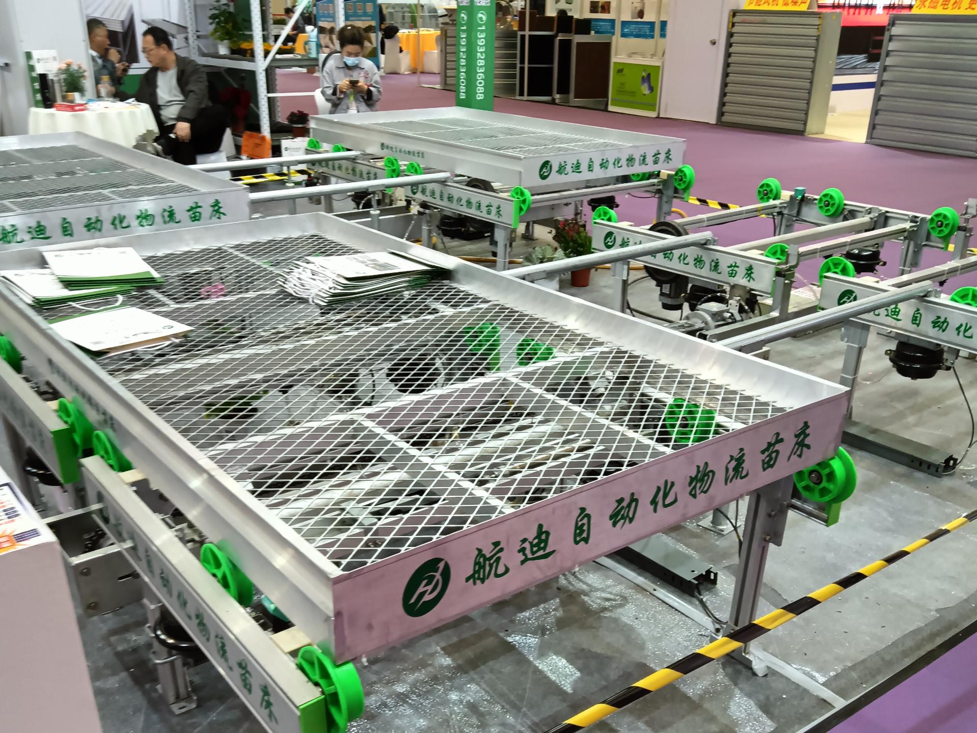 航迪苗床应用