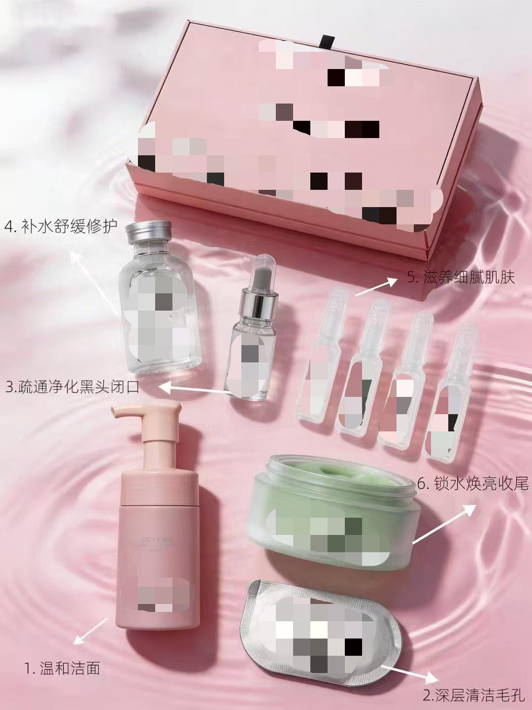 美容院套盒产品展示