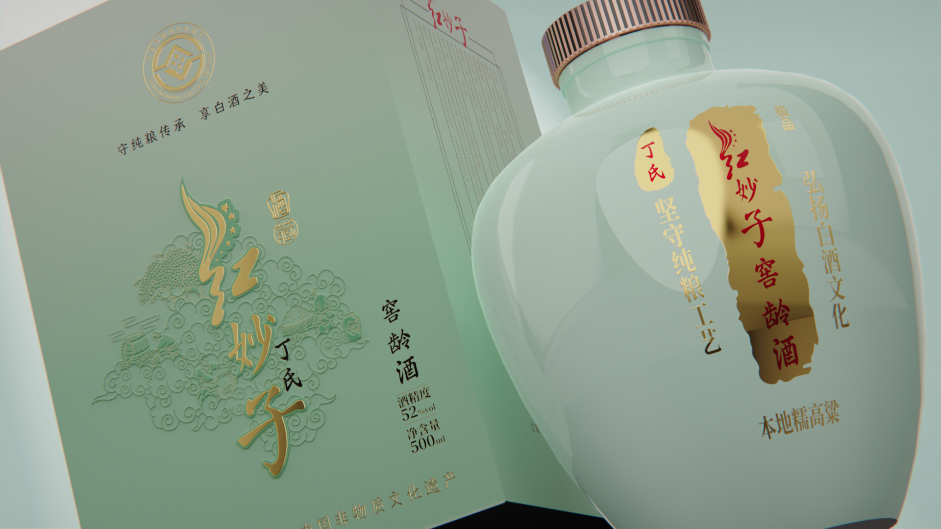 成都艺正堂品牌设计