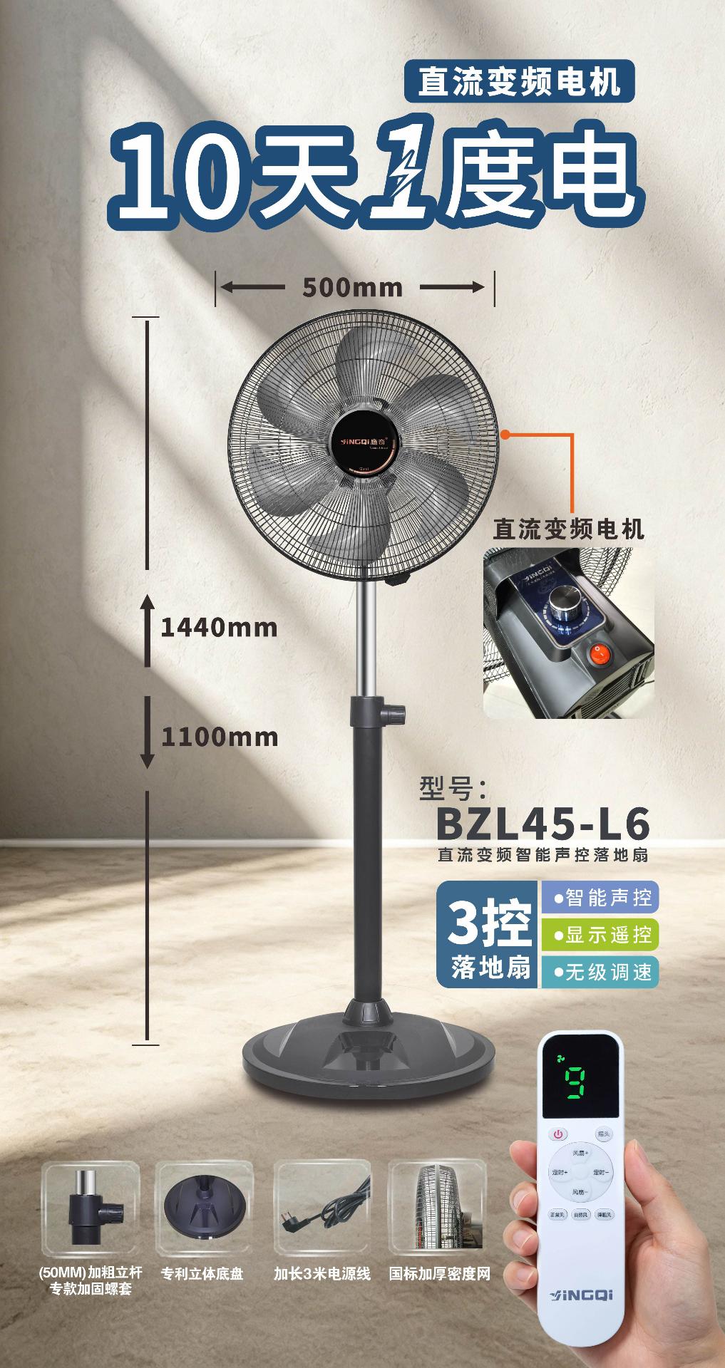 广东顺德伍思电器燃具有限公司