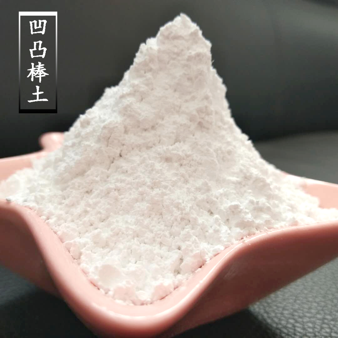 凹凸棒土加工车间