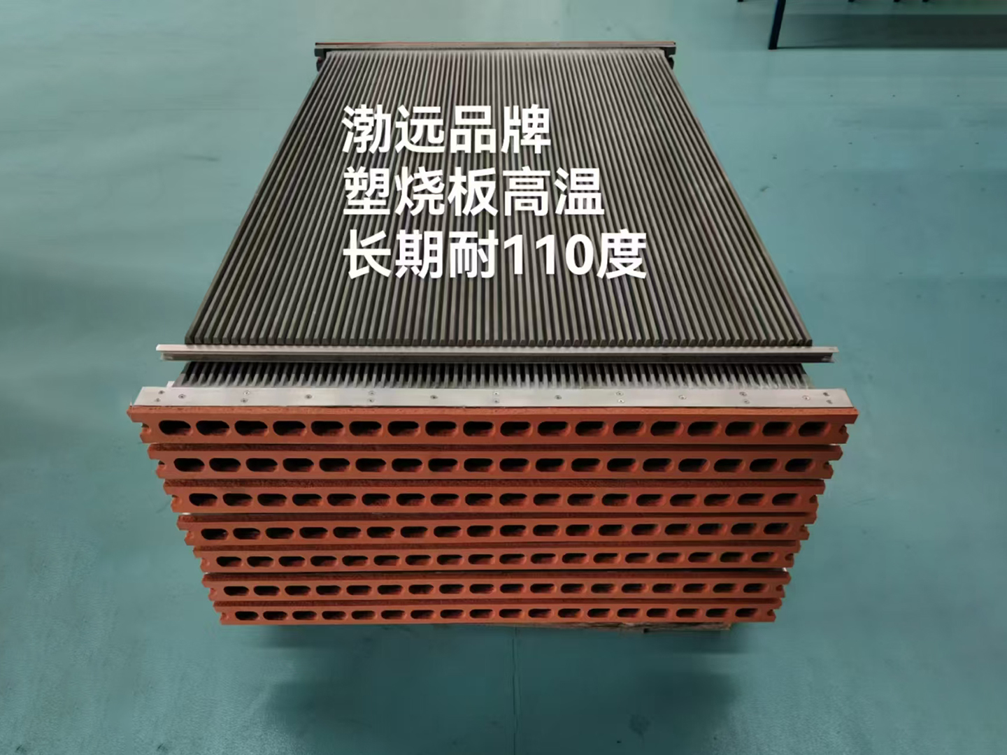 塑烧板滤芯源头厂家-产品应用