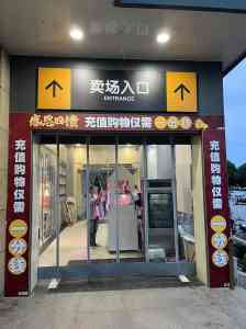 常州挡风磁吸门帘厂家推荐：源头工厂定制批发，三十余年专业制造