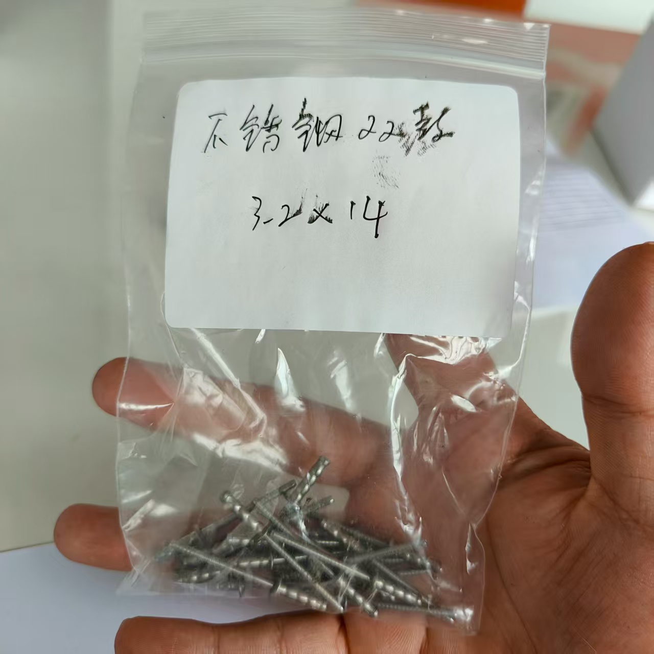 无锡新隆紧固件有限公司质检区