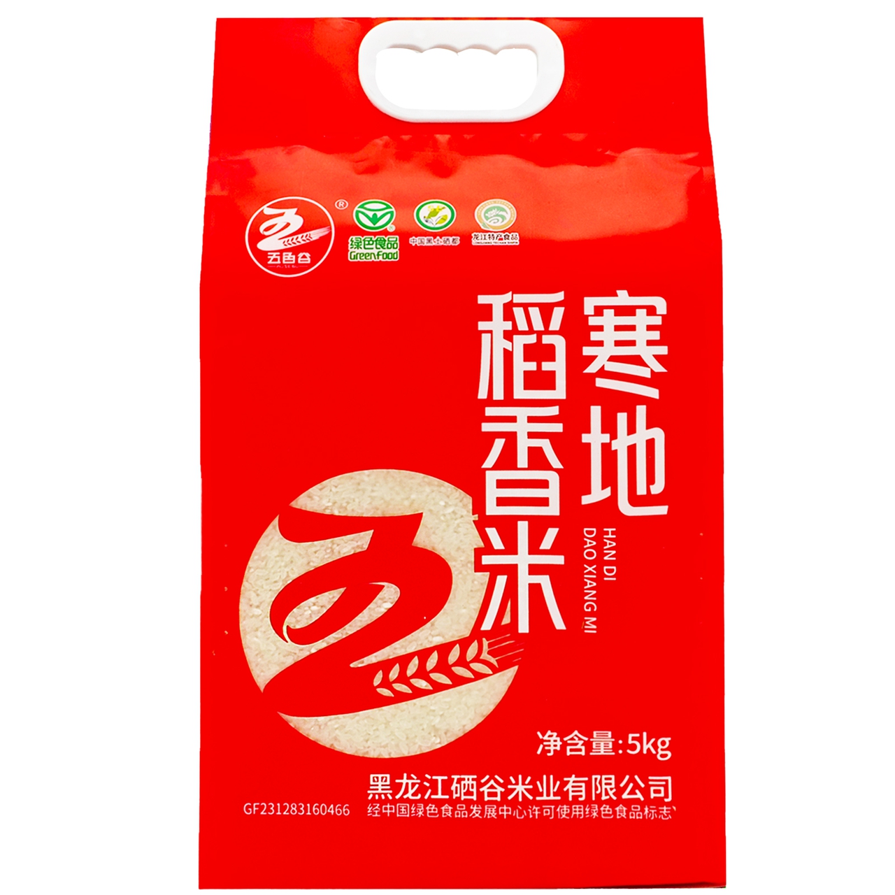 黑龙江硒谷米业有限公司厂区实景
