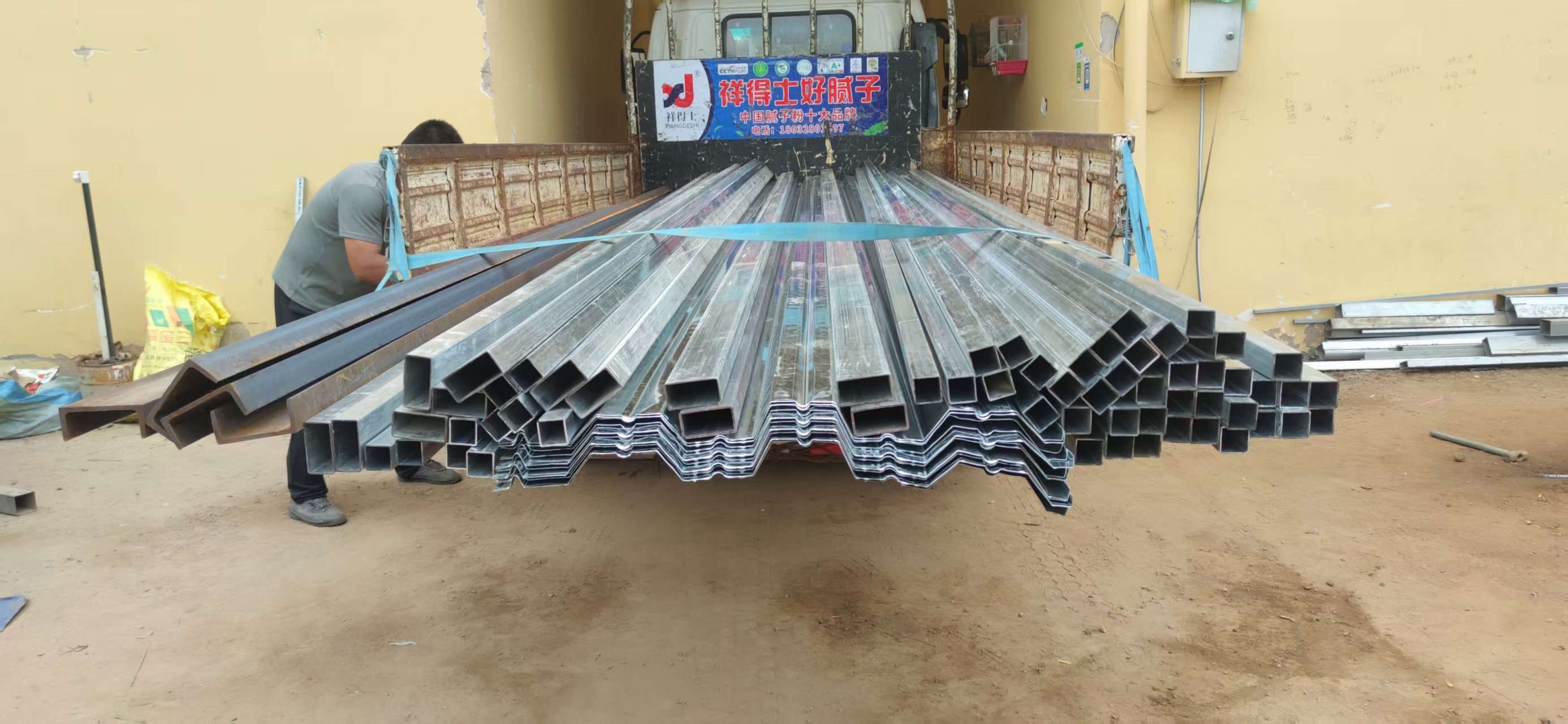 鑫达钢材产品