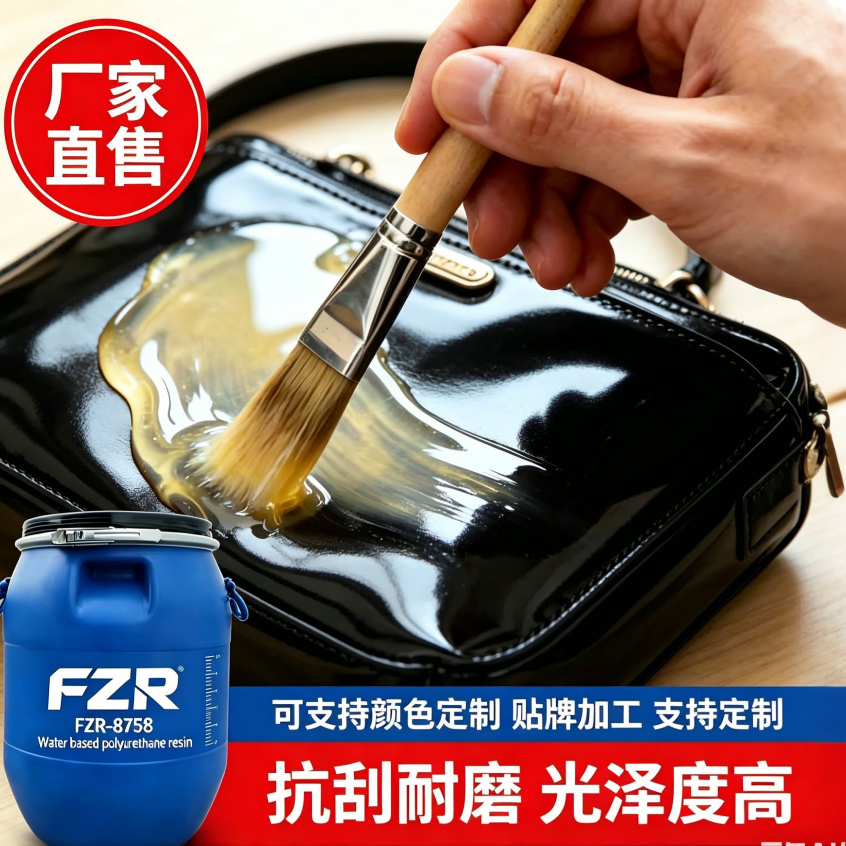 东莞环保水性涂边油定做厂家
