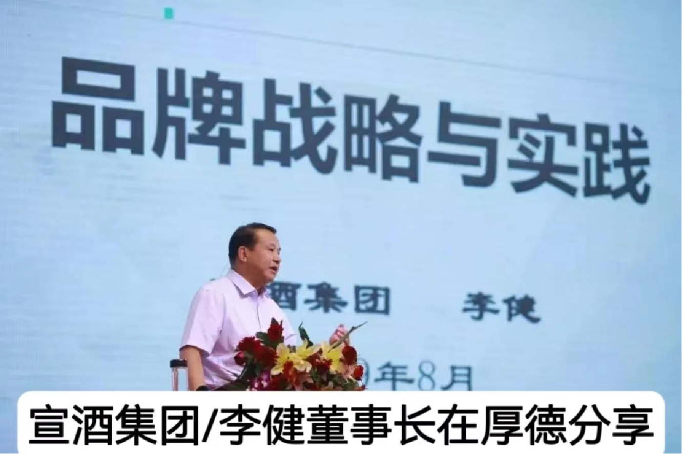 厚德企管安徽分公司合作案例
