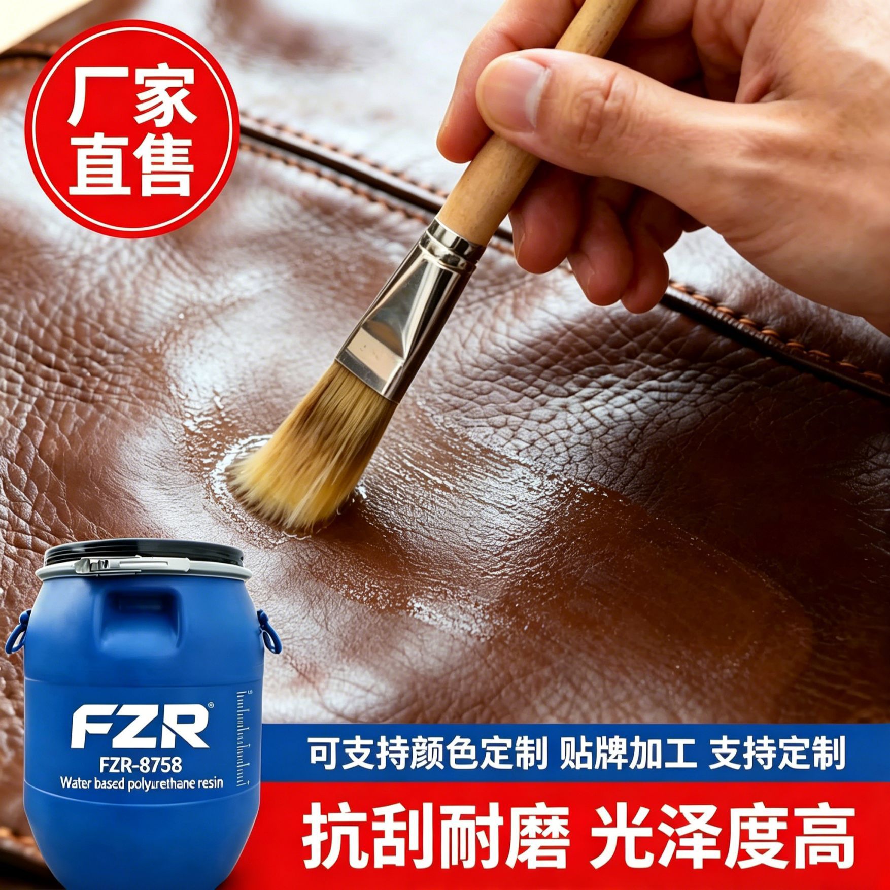 福泽荣环保材料科技工厂