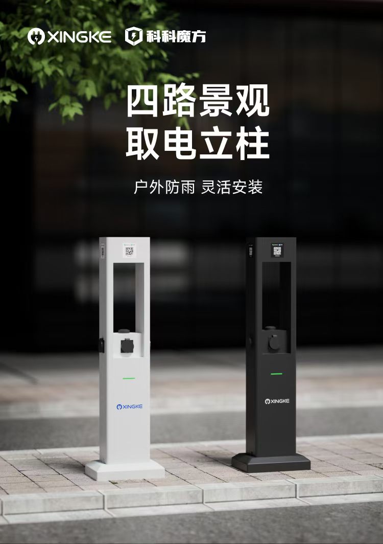郑州兴科电子技术有限公司