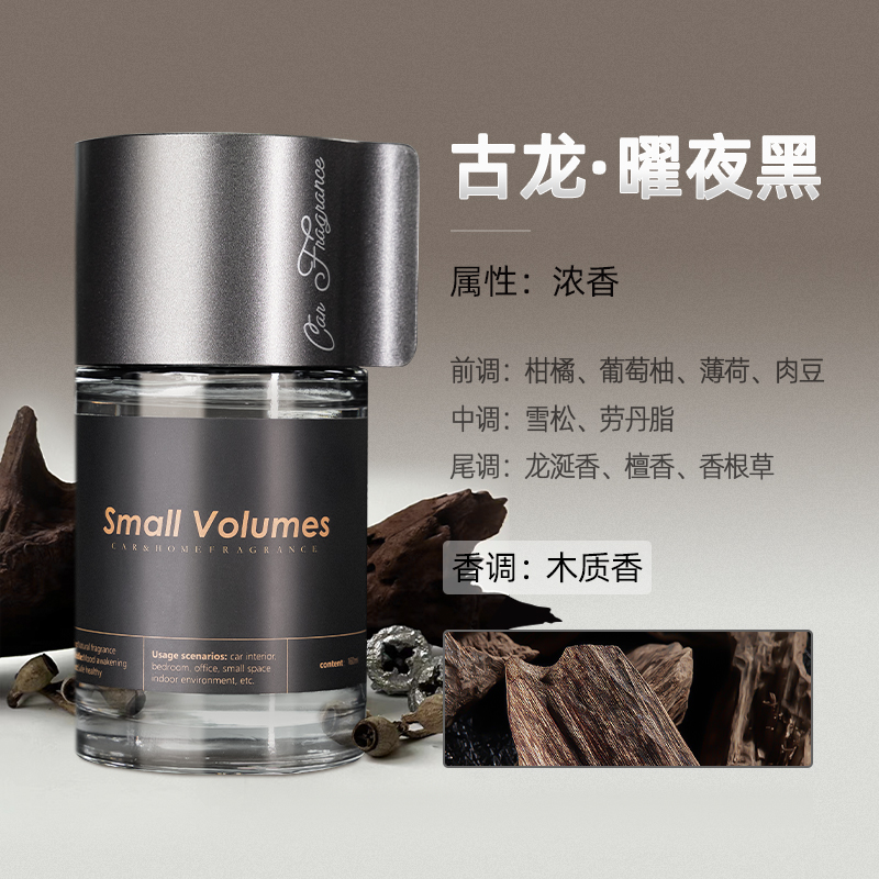 香薰精油与雾化机展示