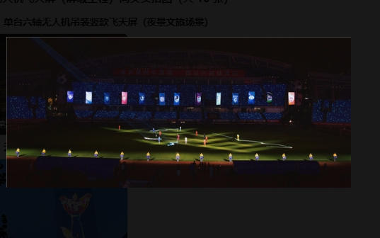 河南民乐文化艺术有限公司屏吸设备
